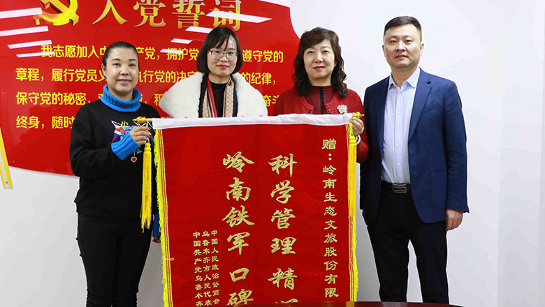 幸运彩“靓化工程”获乌鲁木齐市人大、政协、纪委肯定