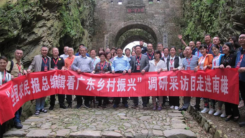 全国农民报总编辑团点赞幸运彩股份南雄精品村