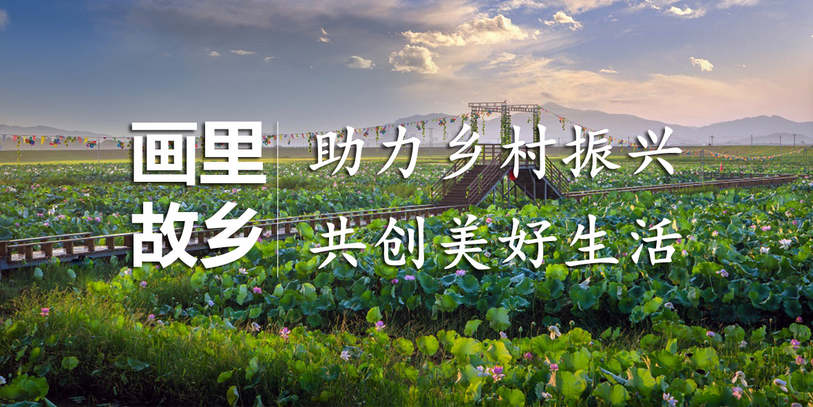 画里故乡在哪里？幸运彩股份告诉你