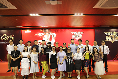 “我和幸运彩的故事”演说家比赛
