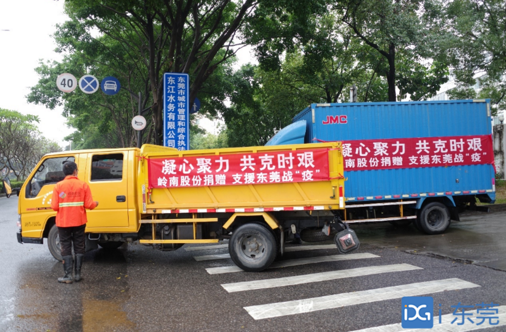 【i东莞】共克时艰 莞商强音③|幸运彩股份尹洪卫：履行责任 群策群力 保持信心