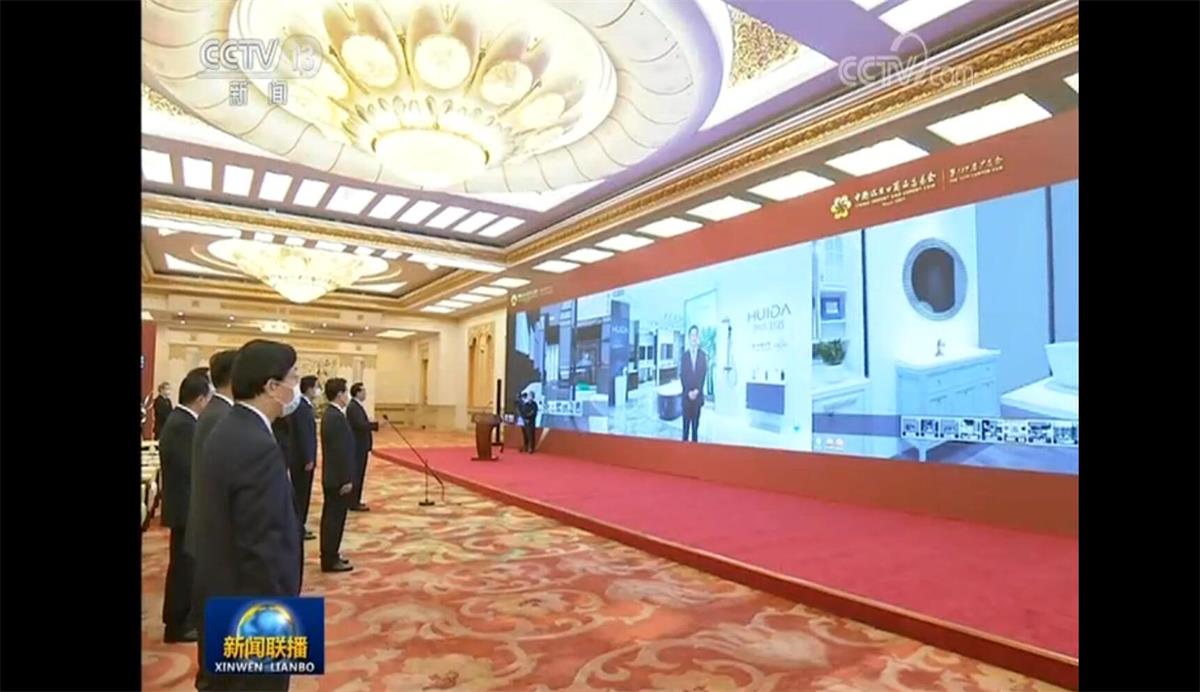幸运彩股份子公司德马吉推出线上展览系统，携手腾讯助力广交会“云上见”