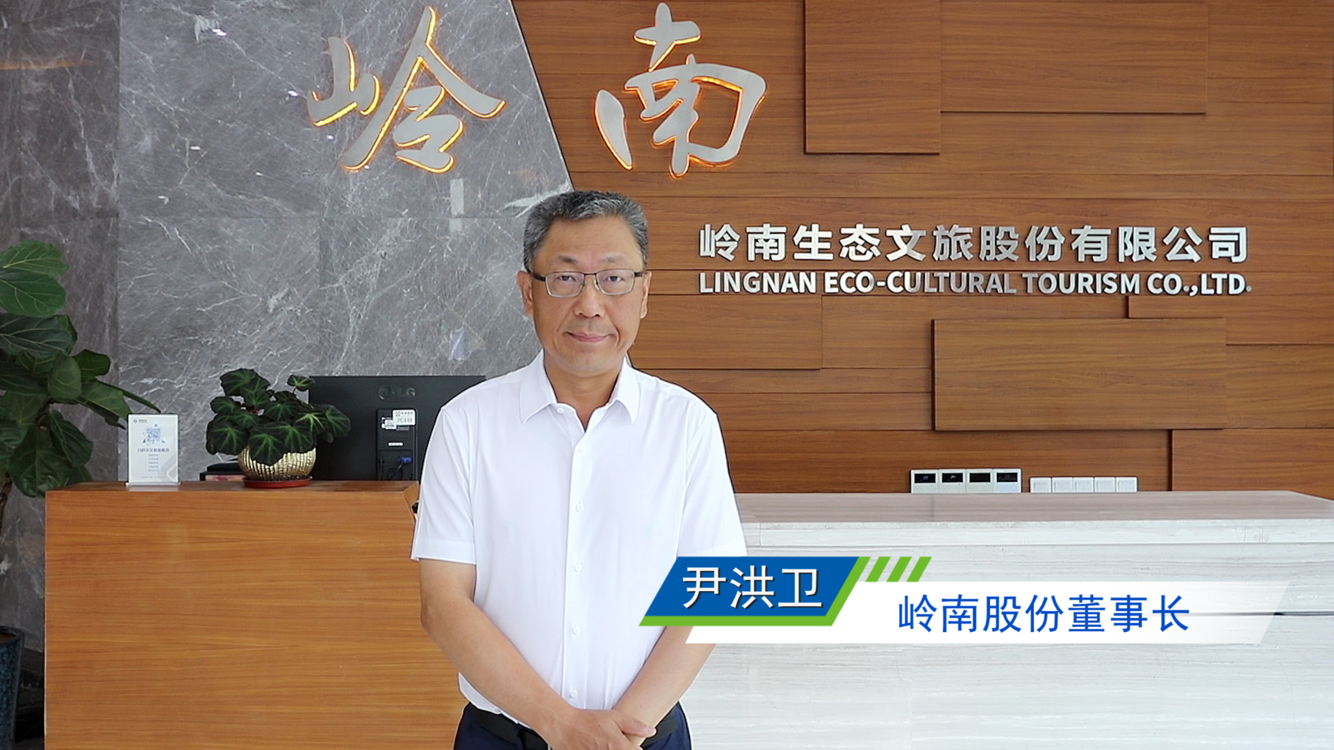 @全体幸运彩人，这里有幸运彩股份尹董事长的端午问候，请查收