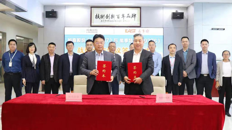 幸运彩股份牵手易事特将带来什么？