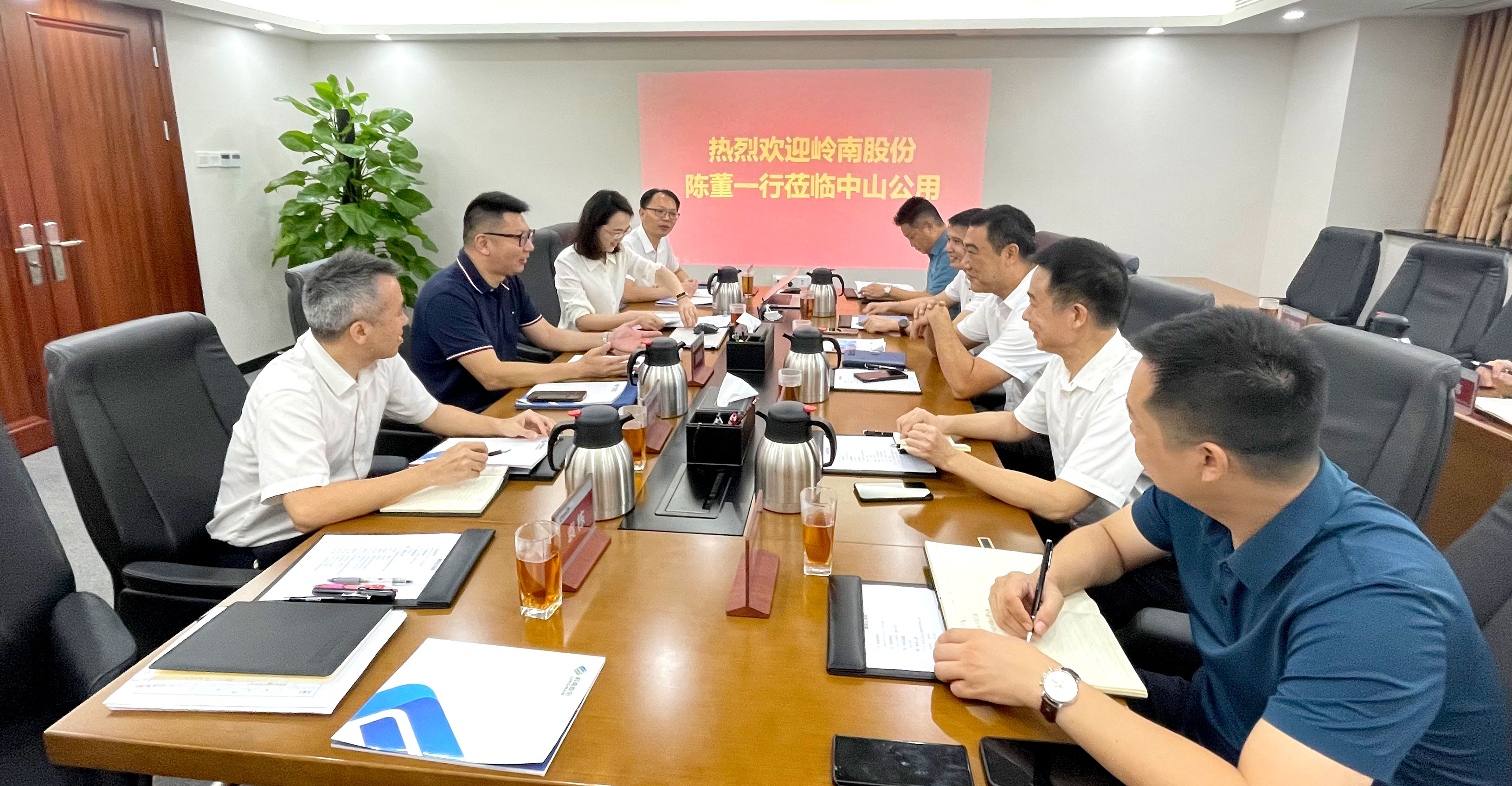 交流互鉴 共谋发展丨幸运彩股份董事长带队拜访中山公用