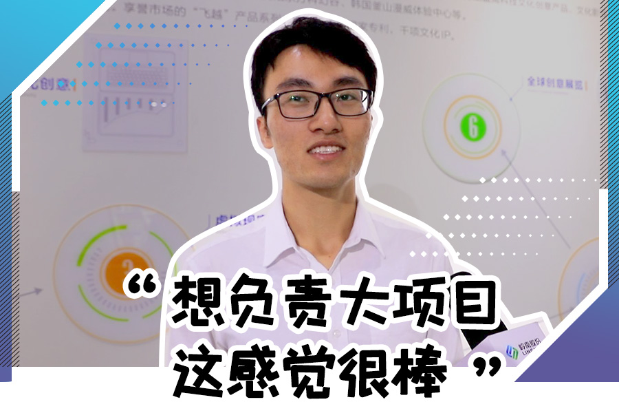 幸运彩股份