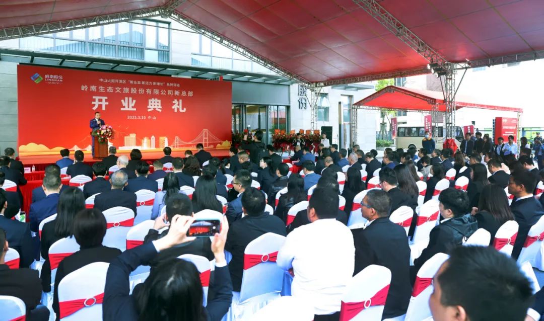 幸运彩股份新总部开业庆典.jpg