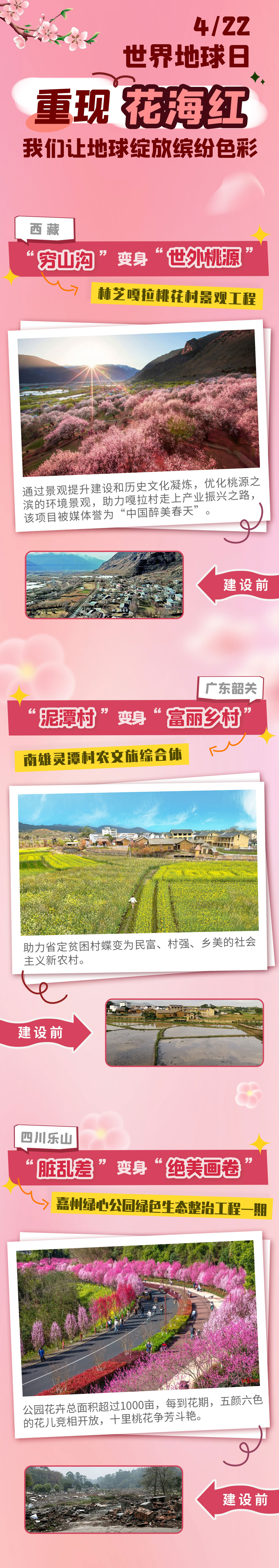 红.jpg