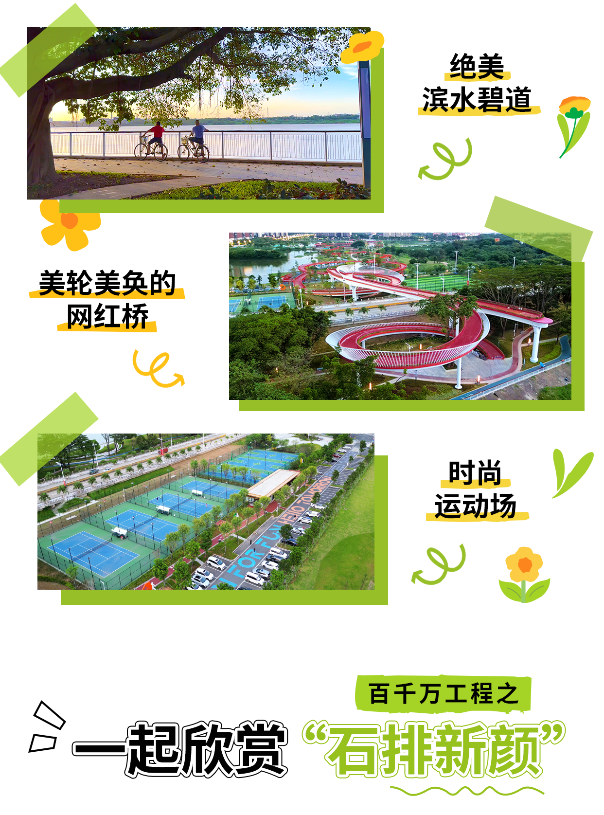 幸运彩股份.png