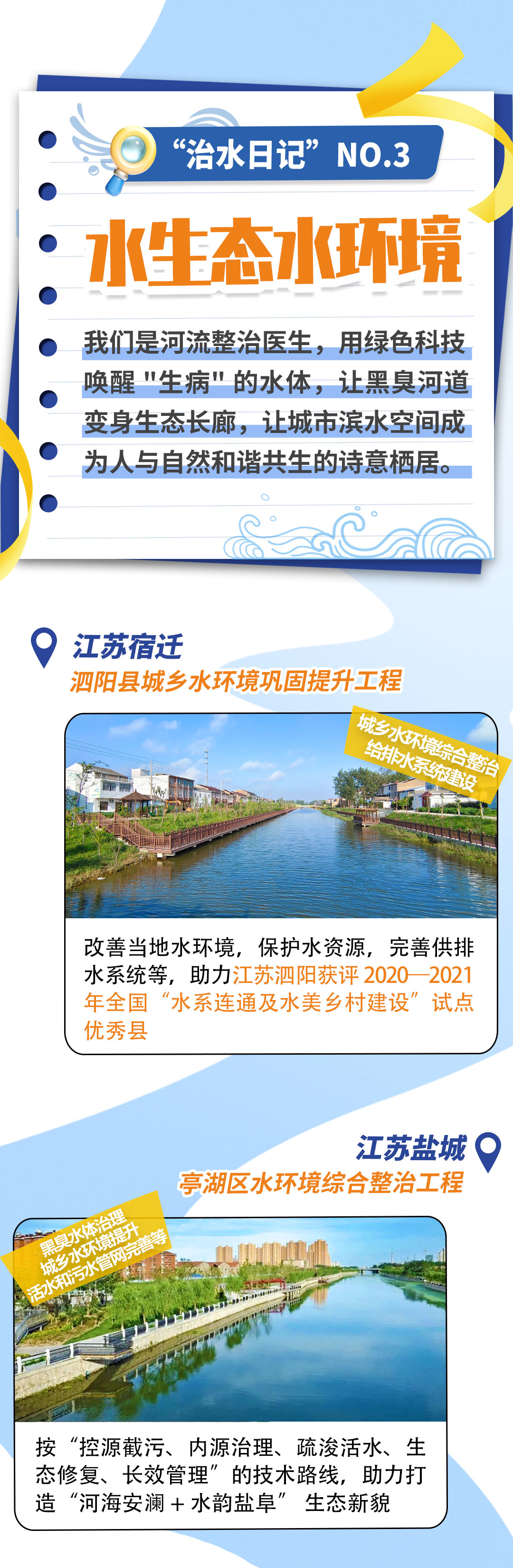 未标题-1-恢复的-恢复的_06.jpg